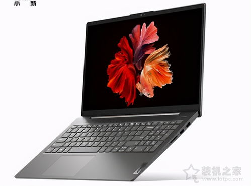 2020年度轻薄笔记本电脑选购指南 高性价比机型推荐排行榜