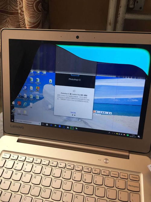 笔记本电脑屏幕碎裂后的应对与修复指南